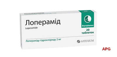 ЛОПЕРАМИД 0,002 г N20 табл. к.яч.уп.