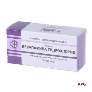 ВЕРАПАМИЛ 0,04 г N20 табл. п/о к.яч.уп.