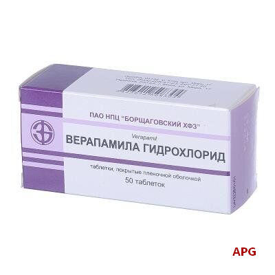 ВЕРАПАМИЛ 0,04 г N20 табл. п/о к.яч.уп.