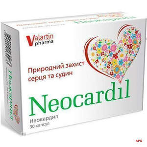 НЕОКАРДИЛ N30 капс.