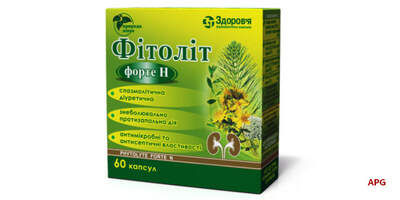 ФИТОЛИТ ФОРТЕ H №60 капс.