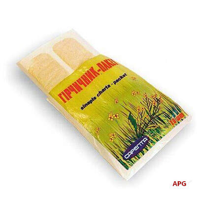 ГОРЧИЧНИКИ-ПАКЕТЫ АКТИВИР. N10 пакет п/э