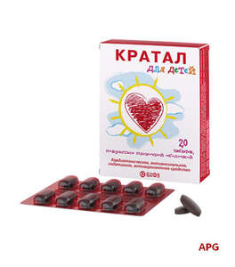 КРАТАЛ ДЛЯ ДЕТЕЙ N20 таб. п/о
