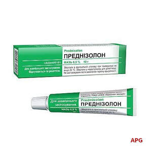 ПРЕДНИЗОЛОН 0,5 % 10 г мазь д/наруж. прим. туба