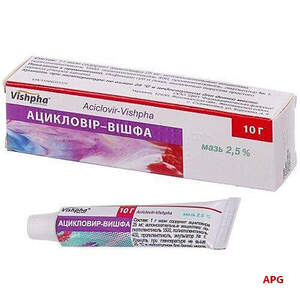 АЦИКЛОВИР-ВИШФА 2,5% 10 г мазь туба (Житомирська ФФ/027351)