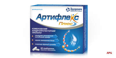 АРТИФЛЕКС ПЛЮС N60 табл