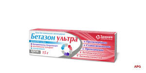 БЕТАЗОН УЛЬТРА 15 г крем