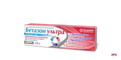 БЕТАЗОН УЛЬТРА 15 г крем