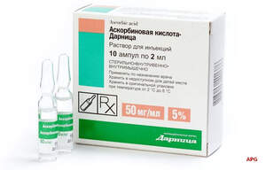 ВИТ. C-ДАРНИЦА 5% 2 мл N10 р-р д/ин. амп.