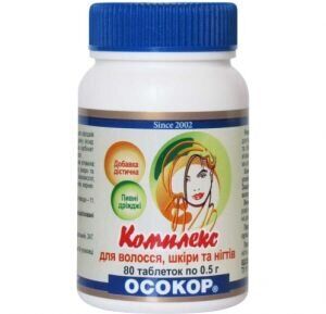ПИВНЫЕ ДРОЖЖИ для волос, кожи, ногтей N80