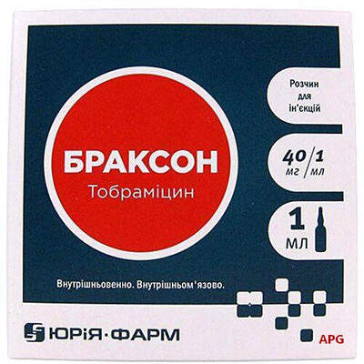 Браксон р-р д/ин. 4 % амп. 1 мл №10