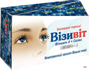 ВИЗИВИТ 0,2 г N30 капс.