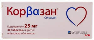 КОРВАЗАН 0,025 г N30 табл. п/о к.яч.уп.