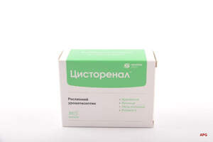 ЦИСТОРЕНАЛ №30 капс.