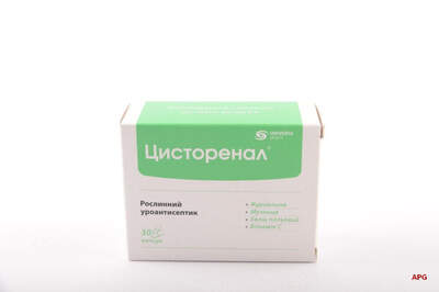 ЦИСТОРЕНАЛ №30 капс.