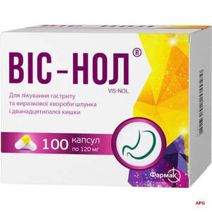 ВИС-НОЛ 120 мг N100 капс. к.яч.уп.