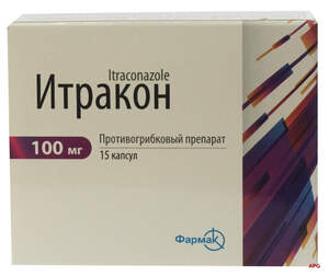 ИТРАКОН 100 мг N15 капс. к.яч.уп.