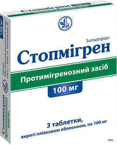СТОПМИГРЕН 100 мг N3 табл. п/о