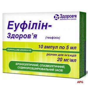 ЭУФИЛЛИН-ЗДОРОВЬЕ 2% 5 мл №10 р-р д/ин. амп.