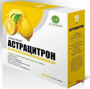 АСТРАЦИТРОН 20 г N10 пор. д/п р-ра д/перор. прим. пакет