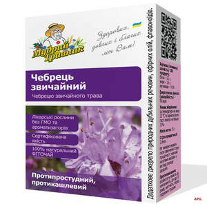 МУДРЫЙ ТРАВНИК ЧАБРЕЦ 40Г