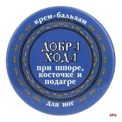 КРЕМ-Б/М ДОБРА ХОДА (ПОДАГРА, ШПОРЫ) 10 г