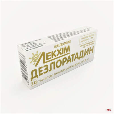 ДЕЗЛОРАТАДИН 5 мг №10 табл.
