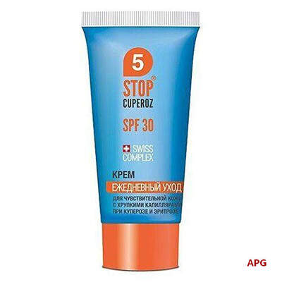 СТОП КУПЕРОЗ КРЕМ SPF30 ЕЖЕДНЕВНЫЙ 50 мл №0