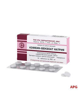 КОФЕИН-БЕНЗОАТ НАТРИЯ 0,2 г N10 табл. к.яч.уп.