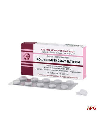 КОФЕИН-БЕНЗОАТ НАТРИЯ 0,2 г N10 табл. к.яч.уп.