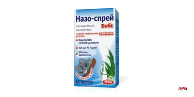 НАЗО-СПРЕЙ БЭБИ 0,25 мг/мл 15 мл спрей назал.