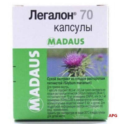 ЛЕГАЛОН 70 мг N60 капс.