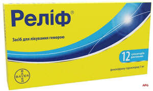 РЕЛИФ №12 супп. рект