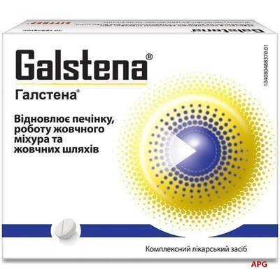 ГАЛСТЕНА N12 табл.