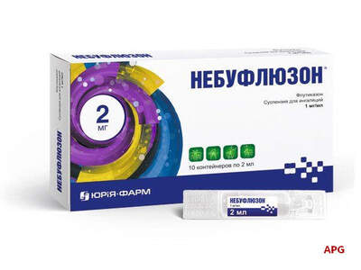 НЕБУТАМОЛ 1 мг/мл 2 мл N40 р-р д/инг контейнер