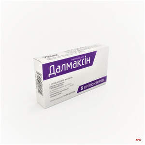 ДАЛМАКСИН 0,2 г N5 супп. к.яч.уп.