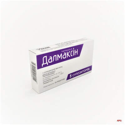 ДАЛМАКСИН 0,2 г N5 супп. к.яч.уп.