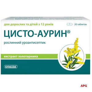 ЦИСТО-АУРИН 300 мг №20 табл.