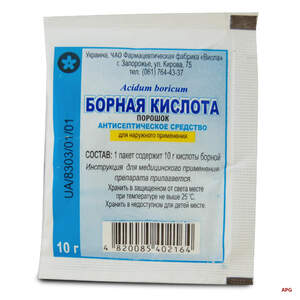 БОРНАЯ К-ТА 10 г пор.