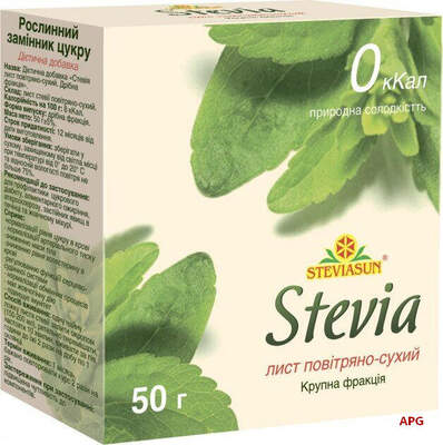 СТЕВИЯ ЛИСТ 50.0