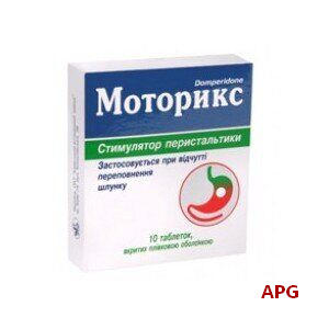 МОТОРИКС 0,01 г N10 табл. п/о к.яч.уп.