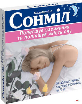 СОНМИЛ 15 мг N10 табл. п/о к.яч.уп.
