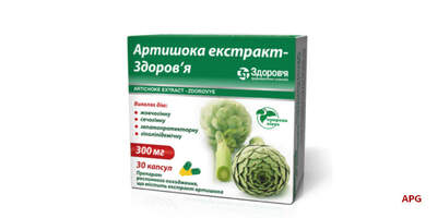 АРТИШОКА ЭКСТР-ЗДОРОВЬЕ 0,3 г N30 капс. контурн. ячейк. уп.