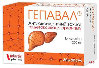 ГЕПАВАЛ 250 мг N30 капс.