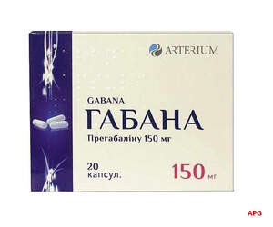 ГАБАНА 150 мг №20 капс.