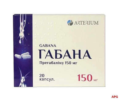 ГАБАНА 150 мг №20 капс.
