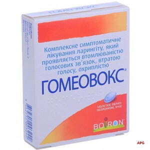 ГОМЕОВОКС №60 табл. п/о