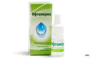 ОФТАМИРИН 0,1 мг/мл 5 мл кап. гл./уш./назал.