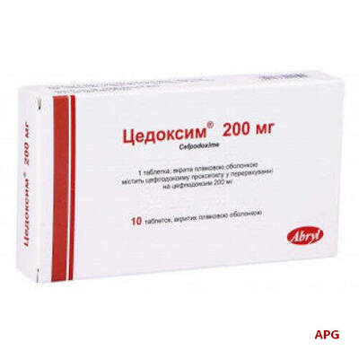ЦЕДОКСИМ 200 мг №10 табл. п/о