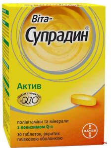 ВИТА-СУПРАДИН АКТИВ №30 табл. п/о